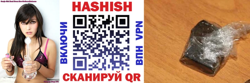 Наркотические вещества Краснозаводск Кетамин МЕТАДОН ГАШИШ APVP