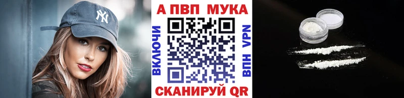 Alpha-PVP Crystall Краснозаводск