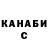 Кетамин VHQ Nuno Serafina