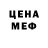 КЕТАМИН VHQ Srg Evolution
