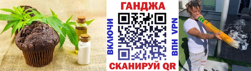 MEGA ТОР  Краснозаводск  Canna-Cookies марихуана 