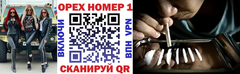 КОКАИН Перу  darknet клад  Краснозаводск 