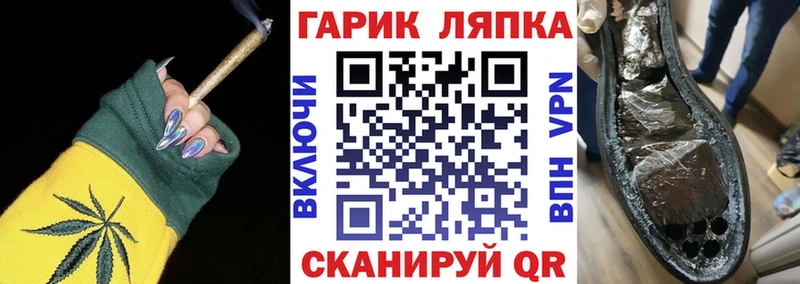 omg онион  Краснозаводск  Гашиш ice o lator  где найти  