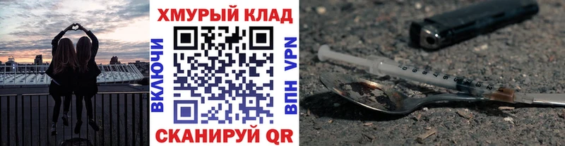 ГЕРОИН VHQ  Краснозаводск 