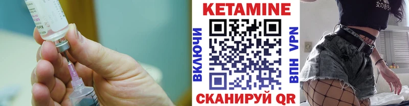 Кетамин VHQ  гидра вход  сайты даркнета формула  дарнет шоп  Краснозаводск 