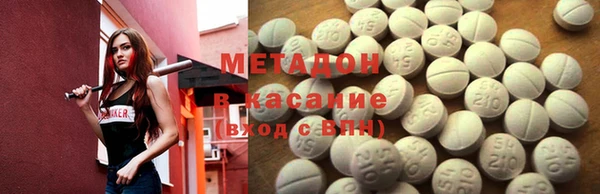 амфетамин Балахна