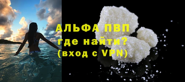 амфетамин Балахна