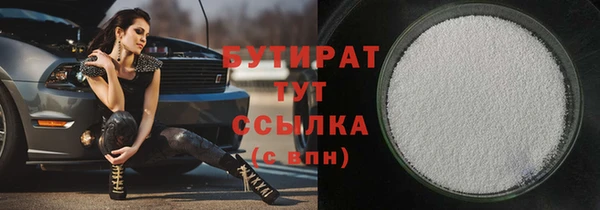 скорость mdpv Балабаново