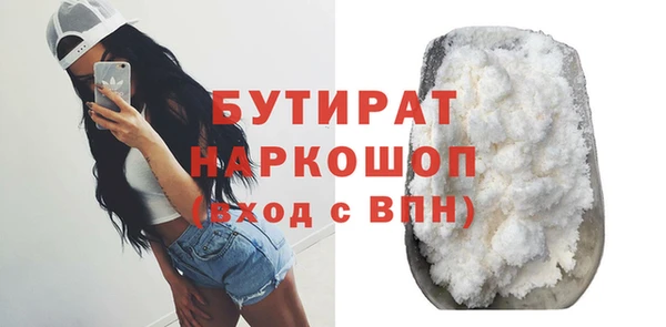 амфетамин Балахна