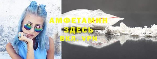 амфетамин Балахна