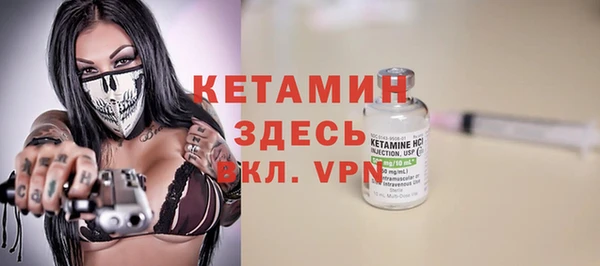 амфетамин Балахна