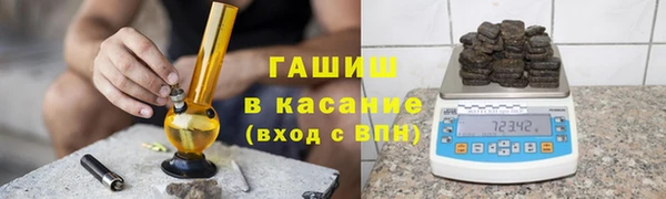 амфетамин Балахна