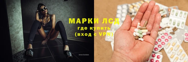 амфетамин Балахна