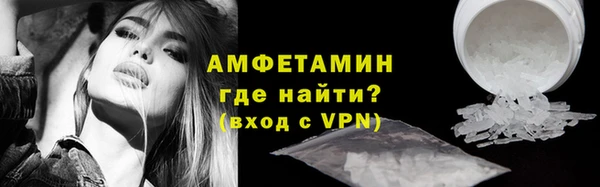 амфетамин Балахна