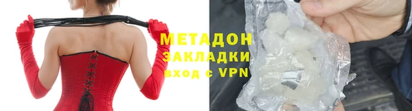 амфетамин Балахна