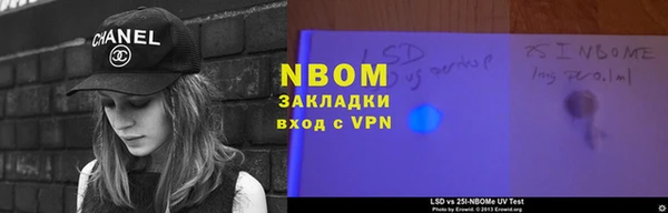 амфетамин Балахна