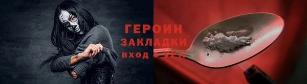 марихуана Баксан