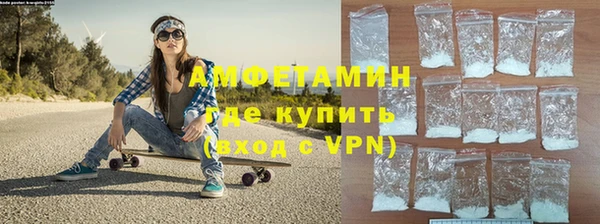 амфетамин Балахна