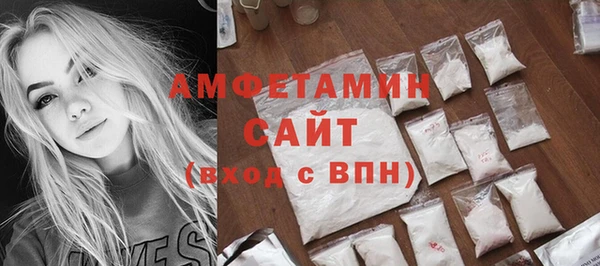 скорость mdpv Балабаново