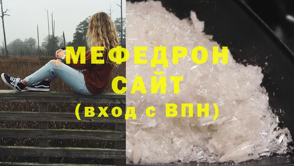 амфетамин Балахна