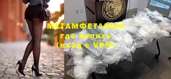 амфетамин Балахна