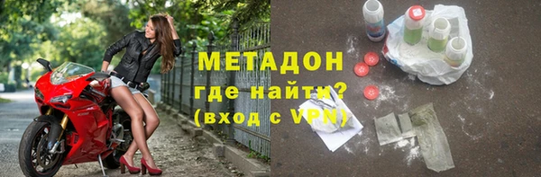 амфетамин Балахна