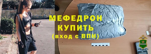 скорость mdpv Балабаново
