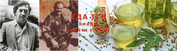 марихуана Баксан