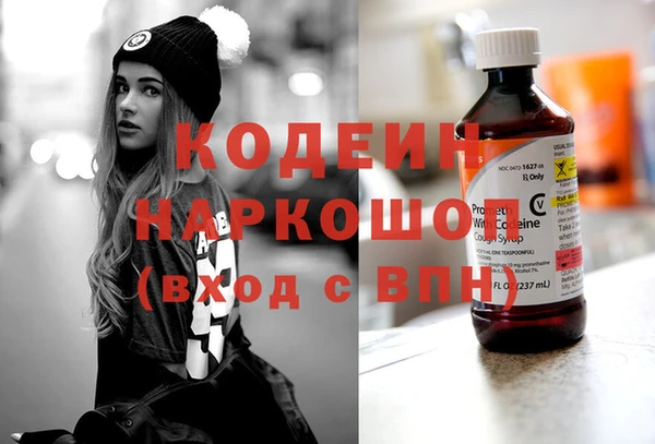 амфетамин Балахна