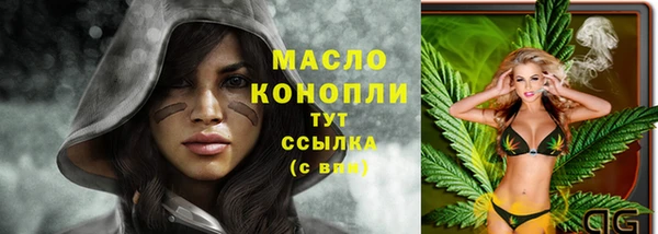 амфетамин Балахна