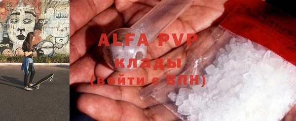 амфетамин Балахна