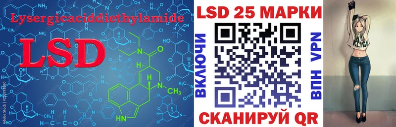 ЛСД экстази ecstasy  закладки  Краснозаводск 