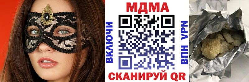закладки  Краснозаводск  МДМА crystal 
