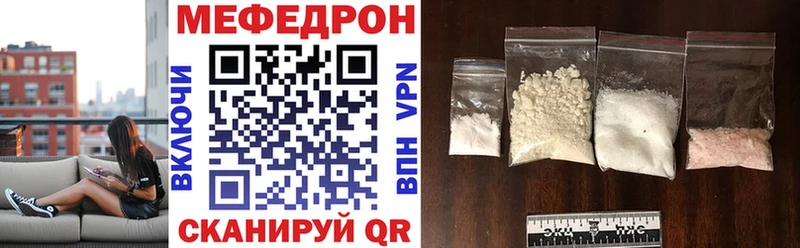 купить наркотик  Краснозаводск  МЯУ-МЯУ мяу мяу 